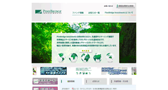 Desktop Screenshot of pinebridge.co.jp