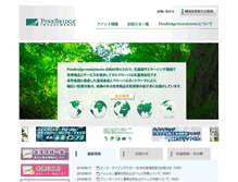 Tablet Screenshot of pinebridge.co.jp
